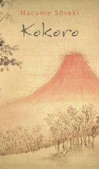 Kokoro