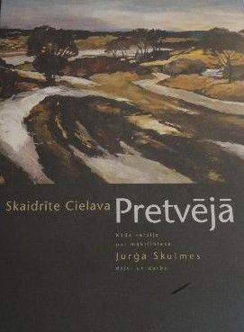 Pretvējā