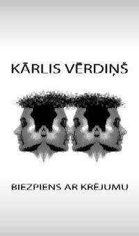 Biezpiens ar krējumu