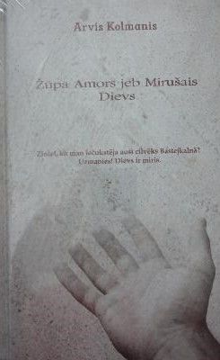 Žūpa Amors, jeb, Mirušais Dievs