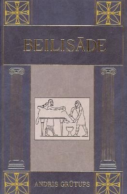 Beilisāde