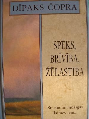 Spēks, brīvība, žēlastība