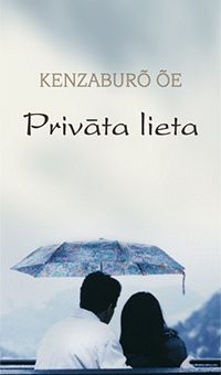 Privāta lieta