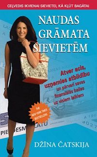 Naudas grāmata sievietēm