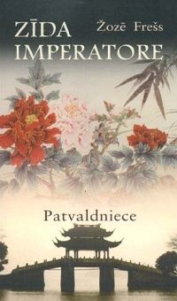 Zīda imperatore 3. Patvaldniece