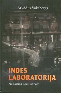 Indes laboratorija