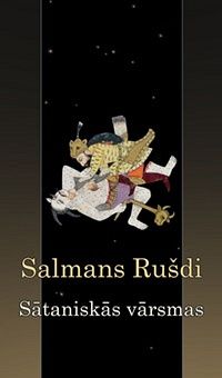 Sātaniskās vārsmas