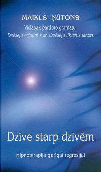 Dzīve starp dzīvēm