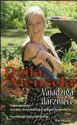 Vajadzīga dārzniece