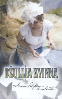 Seram Filipam - ar mīlestību