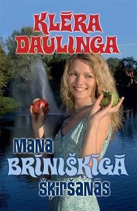 Mana brīnišķīgā šķiršanās