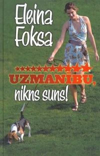Uzmanību, nikns suns!
