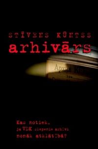 Arhivārs