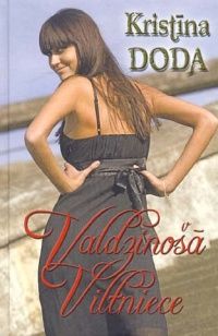 Valdzinošā viltniece