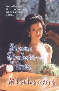 Mīlestības teātris