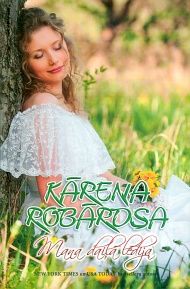 Mana daiļā lēdija