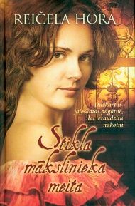 Stikla mākslinieka meita