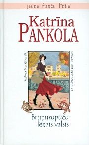 Bruņurupuču lēnais valsis