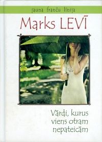 Vārdi, kurus viens otram nepateicām