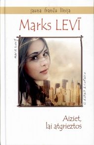 Aiziet, lai atgrieztos