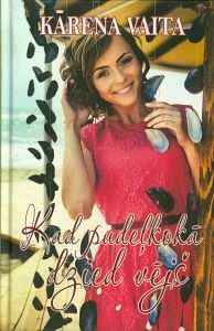 Kad pudeļkokā dzied vējš