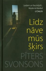 Līdz nāve mūs šķirs