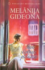 Mans slepenais pielūdzējs