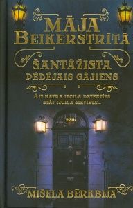 Māja Beikerstrītā