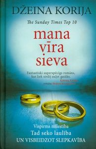 Mana vīra sieva