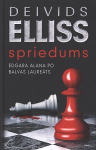 Spriedums