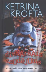 Divkāršais zaudējums