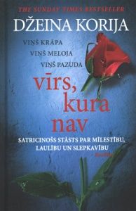 Vīrs, kura nav