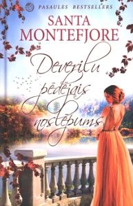 Deverillu pēdējais noslēpums