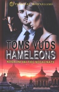Hameleons