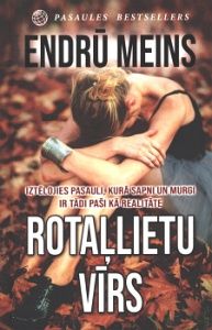 Rotaļlietu vīrs