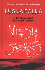 Viesu saraksts