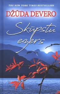 Skūpstu ezers