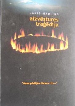 Aizvēstures traģēdija