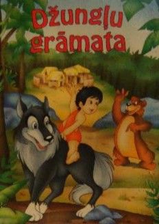 Džungļu grāmata.