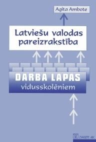 Latviešu valodas pareizrakstība