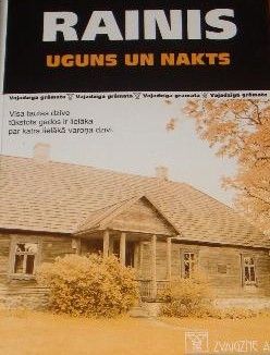 Uguns un nakts