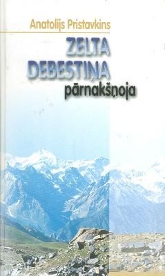 Zelta debestiņa pārnakšņoja