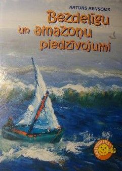 Bezdelīgu un amazoņu piedzīvojumi