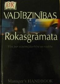 Vadībzinības