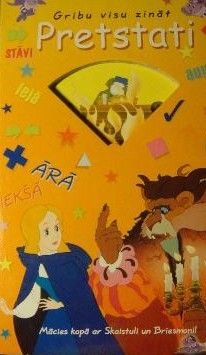 Pretstati mācies kopā ar Skaistuli un Briesmoni