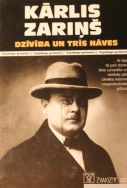 Dzīvība un trīs nāves
