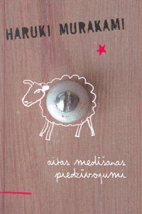 Aitas medīšanas piedzīvojumi