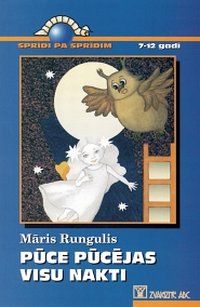 Pūce pūcējas visu nakti