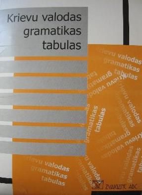 Krievu valodas gramatikas tabulas