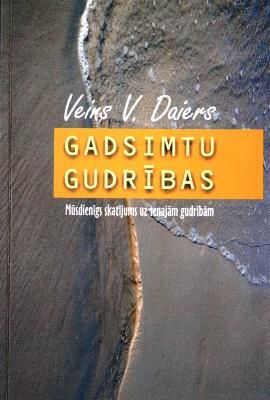 Gadsimtu gudrības